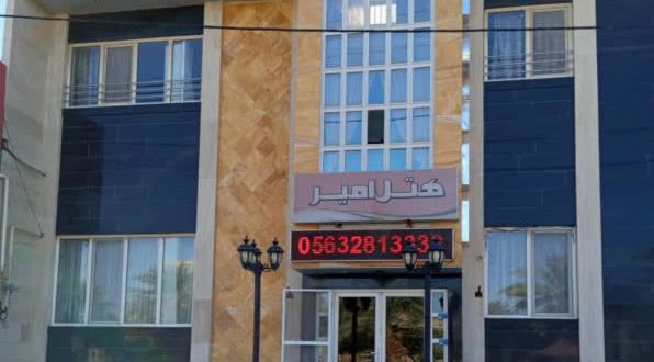 هتل آپارتمان امیر طبس
