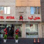 هتل آیدا تبریز