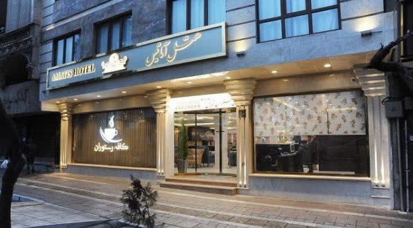 هتل آماتیس تهران هتل آماتیس تهران