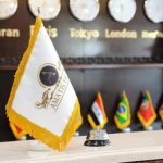 هتل آماتیس تهران