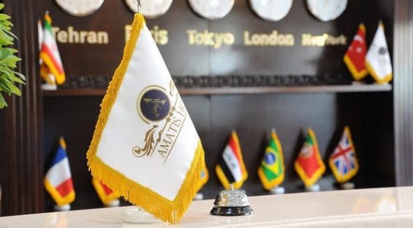 هتل آماتیس تهران هتل آماتیس تهران