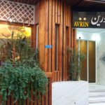 هتل اورین تهران