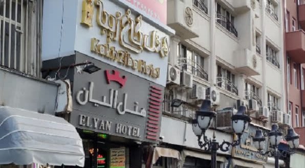 هتل الیان تهران