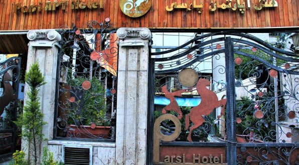 هتل آپارتمان کیمیا (پارسی) تهران هتل آپارتمان کیمیا (پارسی) تهران