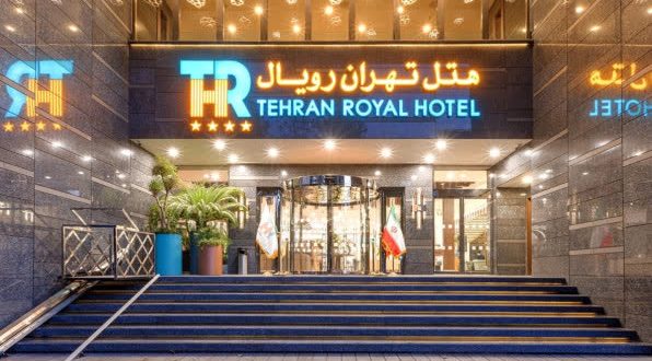 هتل تهران رویال تهران هتل تهران رویال تهران