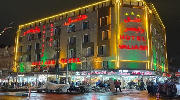 هتل ولیعصر تهران