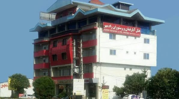 هتل آپارتمان رادمهر تنکابن