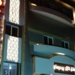 هتل پردیسان تربت جام