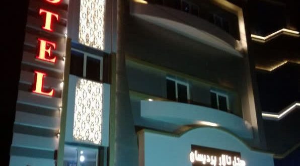 هتل پردیسان تربت جام