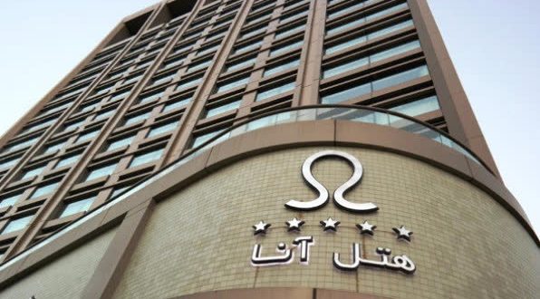 هتل آنا ارومیه هتل آنا ارومیه