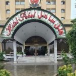 هتل ساحل ارومیه