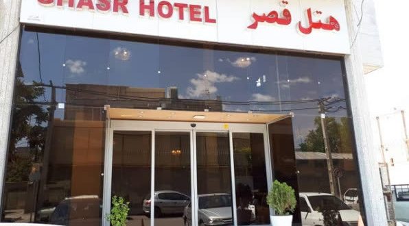 هتل قصر زنجان