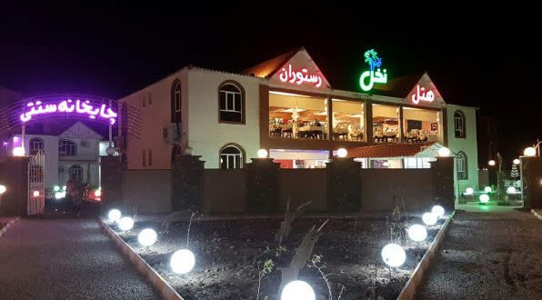 هتل نخل آبادان هتل نخل آبادان
