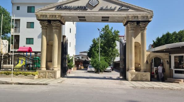 هتل متل ساحلی گلفام بابلسر