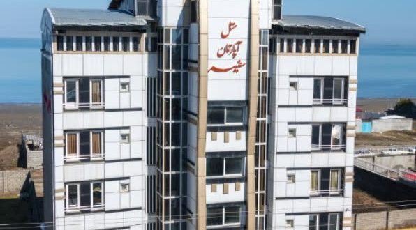 هتل آپارتمان سفیر بندر انزلی