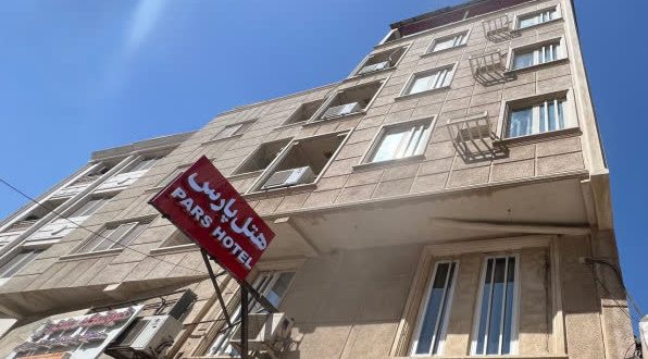 هتل آپارتمان پارس بندر عباس