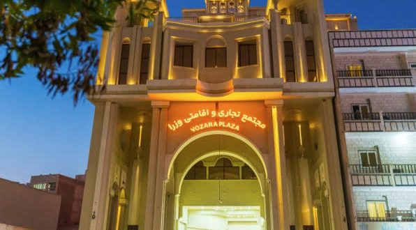 هتل وزرا بندر عباس