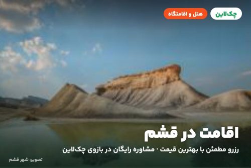دره تندیس‌ها