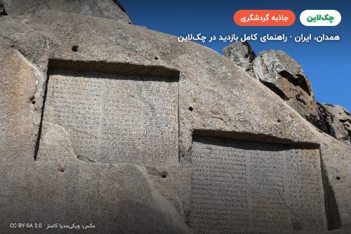 گنجنامه