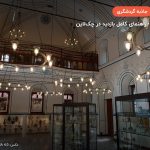 کالیچی – آنتالیا
