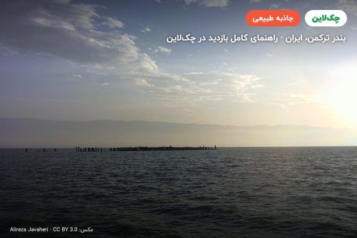 جزیره آشوراده