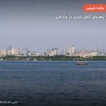 دریاچه غربی هانگژو – هانگژو
