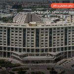 سالن همایش هتل ویدا کیش – کیش