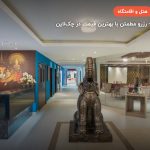 al hail waves – مسقط