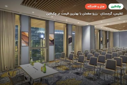 هتل HILTON