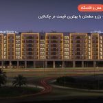 double – مسقط