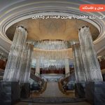 INTERCONTINENTAL HOTEL – کوالالامپور