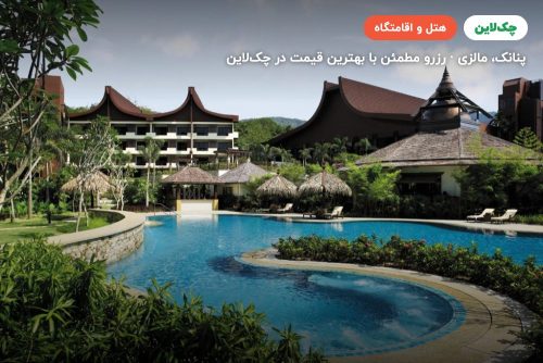 SHANGRI-LA RASA SAYANG HOTEL