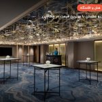 china hotel guangzhou – پکن