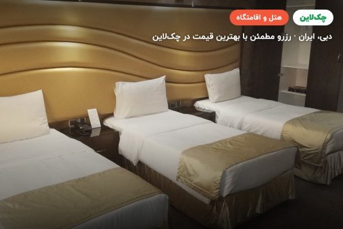 GRAND CENTRAL HOTEL
