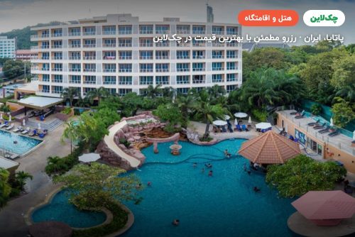 NOVA PLATINUM HOTEL Pattaya