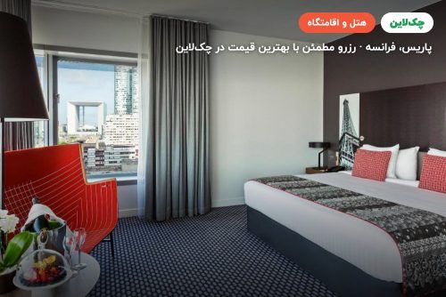 Melia Paris La Defense