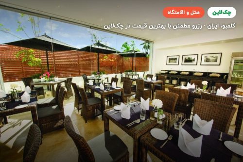 FAIRVIEW COLOMBO HOTEL