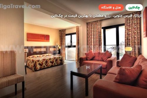 LIVADHIOTIS CITY HOTEL