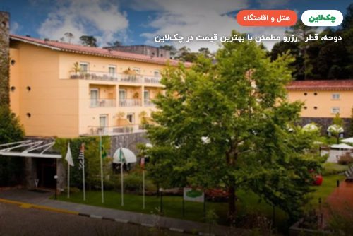 Grand hotel