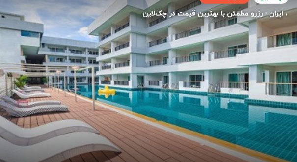 casa del patong tailand –