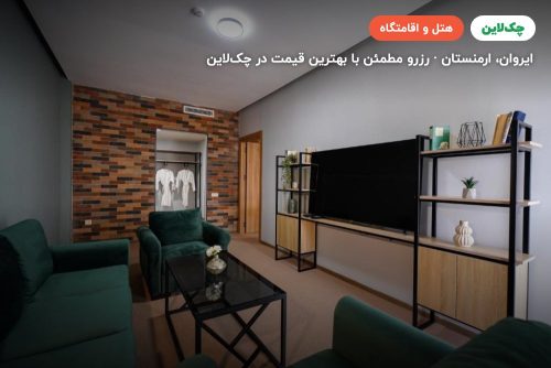 Felinger Collection Hotel