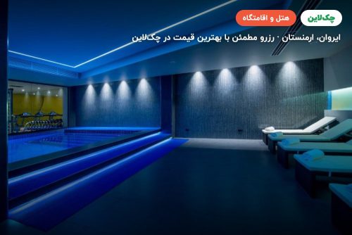 Messier 53 Hotel Yerevan