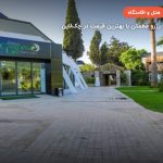 Bitez Garden Life – بدروم