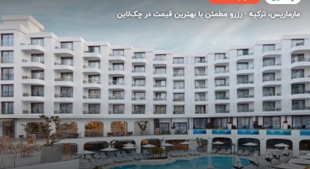 هتل لالیلا بلو سوئیتز مارماریس – مارماریس