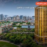 Dolce by Wyndham Golden Lake – هانوی