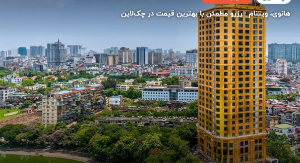 Dolce by Wyndham Golden Lake – هانوی