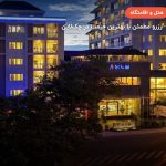 Park View – هوئه