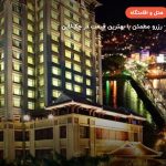 TTC Imperial – هوئه