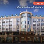 The Western Hill – دالات