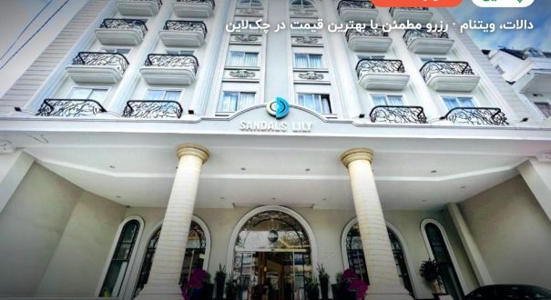 Sandals Lilyl – دالات